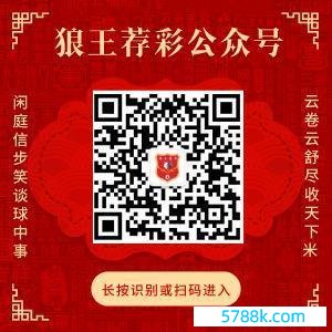 扫码或长按二维码情切公众号，取得更多精确保举！